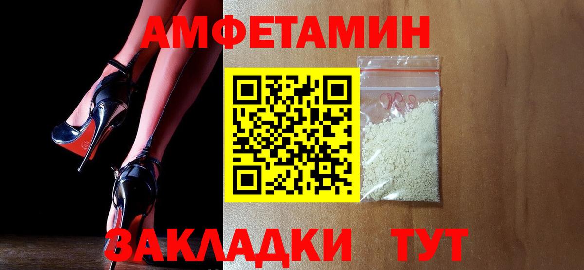 Химки  АМФ VHQ  Вход с VPN 