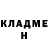 Метадон methadone Paul Weisberg