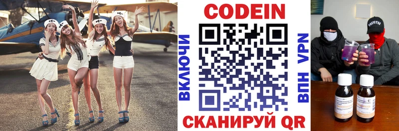 OMG ссылки  Химки  Кодеиновый сироп Lean Purple Drank 