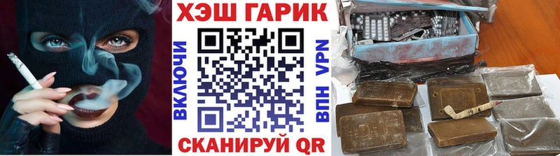 ГАШ hashish  Химки 
