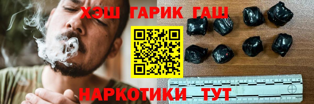 Химки  НБОМе  МАРИХУАНА  APVP СК кристаллы  Меф МЯУ МЯУ кристаллы  Экстази  Вход с VPN  Гашиш  Cocaine 