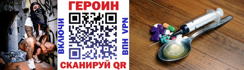 ГЕРОИН Афган гидра как зайти Химки