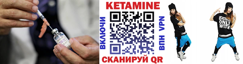 mega как войти закладка Химки Кетамин VHQ
