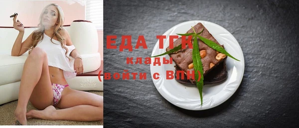наркотики Кулебаки