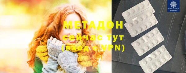 круглые Куйбышев