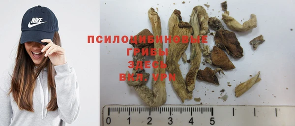 наркотики Кулебаки