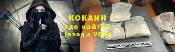наркотики Кулебаки