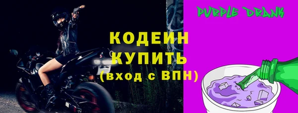 наркотики Кулебаки