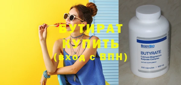 наркотики Кулебаки