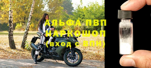 круглые Куйбышев