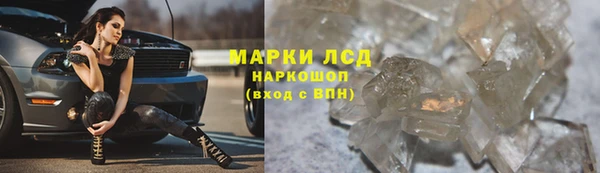 дистиллят марихуана Кукмор
