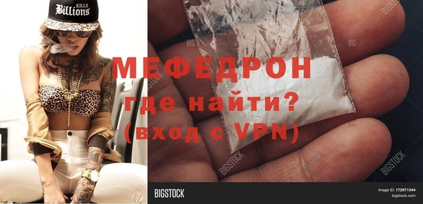 круглые Куйбышев