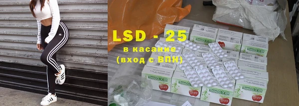 круглые Куйбышев