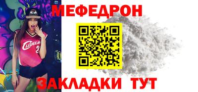 скорость Сланцы