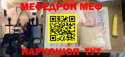 a pvp Славянск-на-Кубани