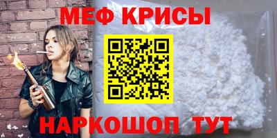 мдма Славгород
