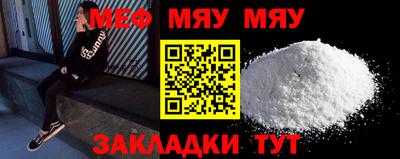 a pvp Славянск-на-Кубани