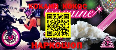 скорость Сланцы
