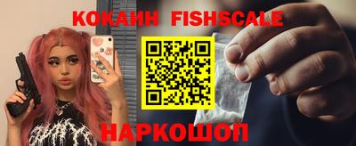 a pvp Славянск-на-Кубани