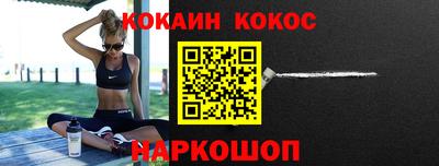 a pvp Славянск-на-Кубани