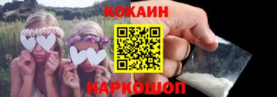 скорость Сланцы