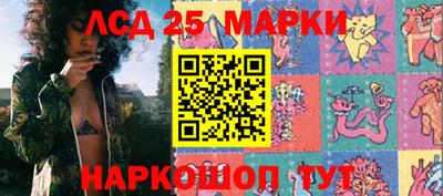 a pvp Славянск-на-Кубани