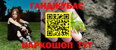 скорость Сланцы