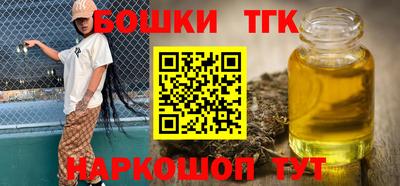 мдма Славгород