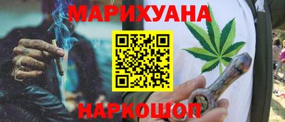 скорость Сланцы