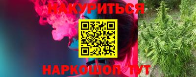 скорость Сланцы