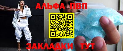 мдма Славгород
