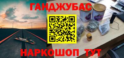 a pvp Славянск-на-Кубани