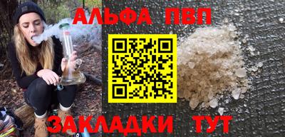 скорость Сланцы