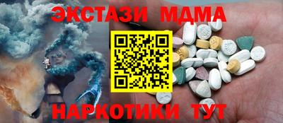 a pvp Славянск-на-Кубани