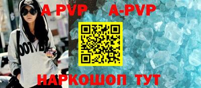 скорость Сланцы