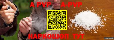 мдма Славгород