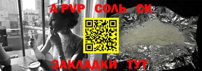 скорость Сланцы