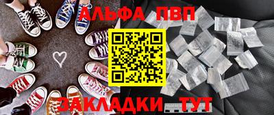 скорость Сланцы