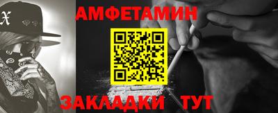 мдма Славгород