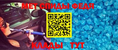 a pvp Славянск-на-Кубани