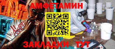 a pvp Славянск-на-Кубани