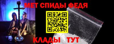 a pvp Славянск-на-Кубани