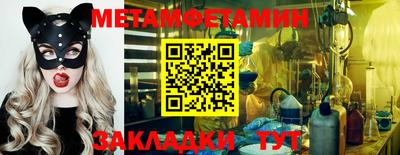 мдма Славгород
