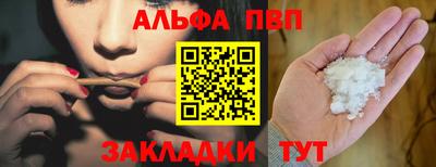 мдма Славгород