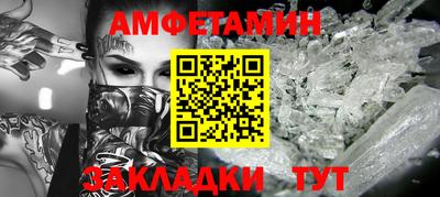 скорость Сланцы