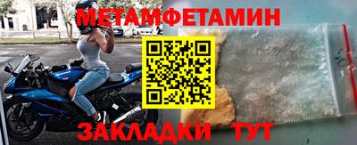 скорость Сланцы