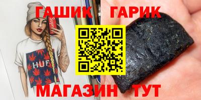 скорость Сланцы