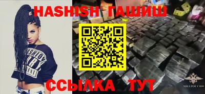 a pvp Славянск-на-Кубани