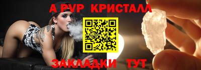 a pvp Славянск-на-Кубани