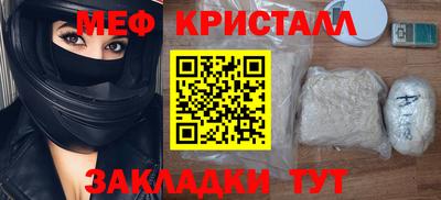 скорость Сланцы